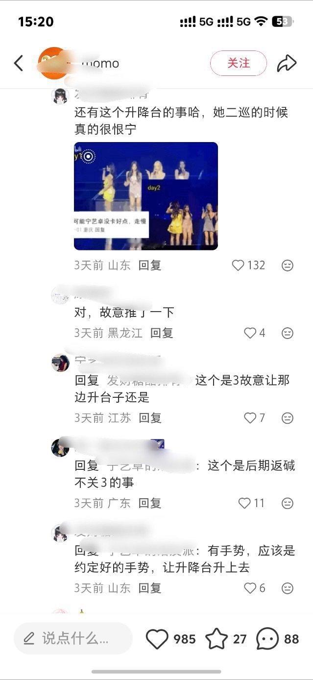 这是人说出来的吗 