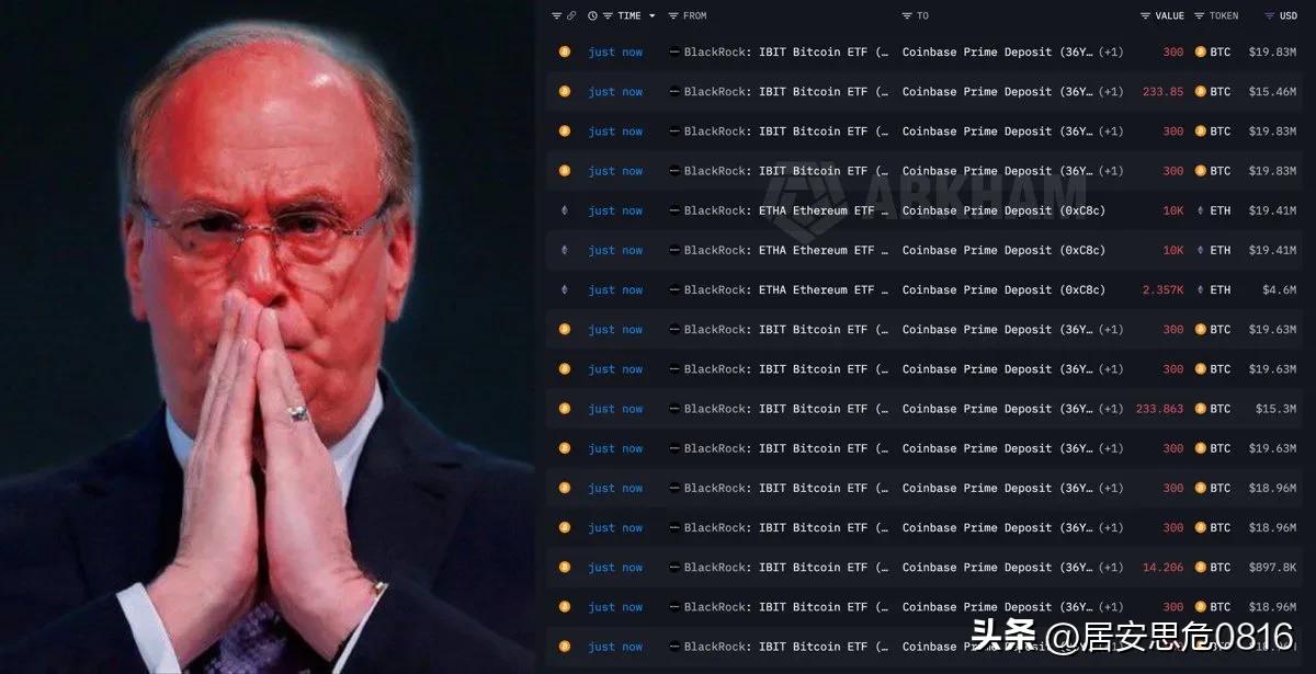 🚨突发

贝莱德在美股开盘前开始抛售比特币。

他们每隔几分钟就不停地投放数百