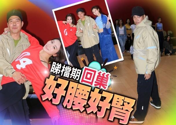 【On.cc】謝天華獲30位索女包圍　關嘉敏唔需要黃家俊借精藝人謝天華、關嘉敏（