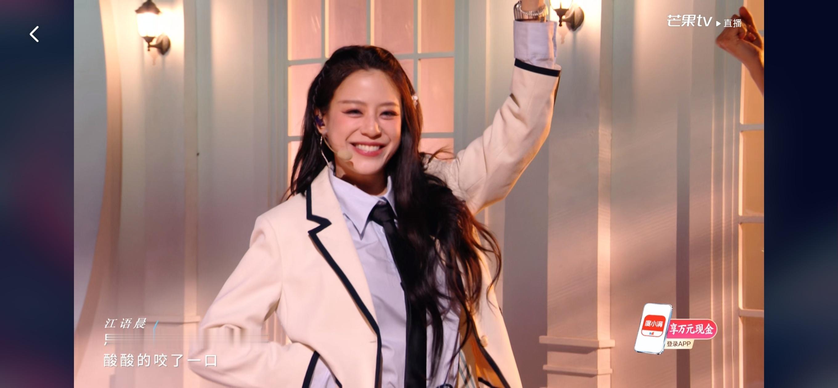 孙怡组好养眼，唱的一般 