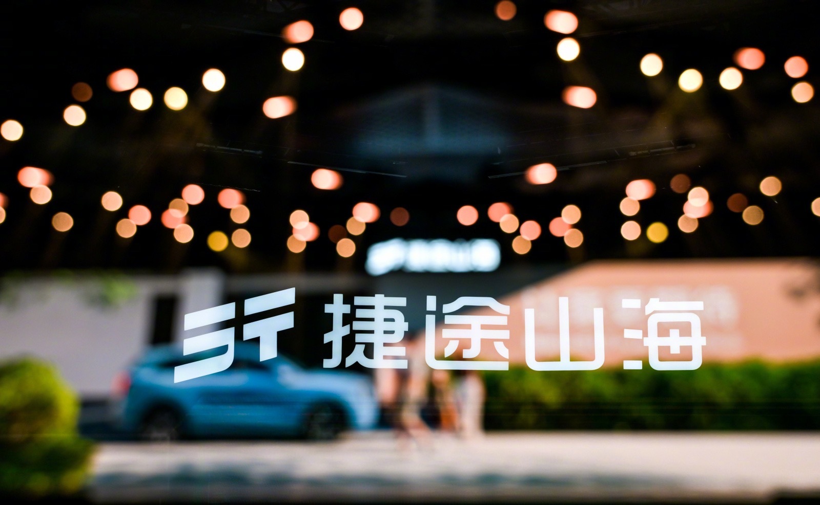 捷途深研3000组家庭用车痛点，以全球研发标准打造旅行小房车——捷途山海L7 P