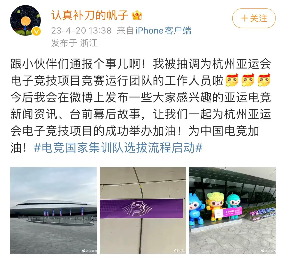 亚运会比赛服的事情好像都被带节奏了。

亚运会工作人员：比赛版本8月初就已经都定