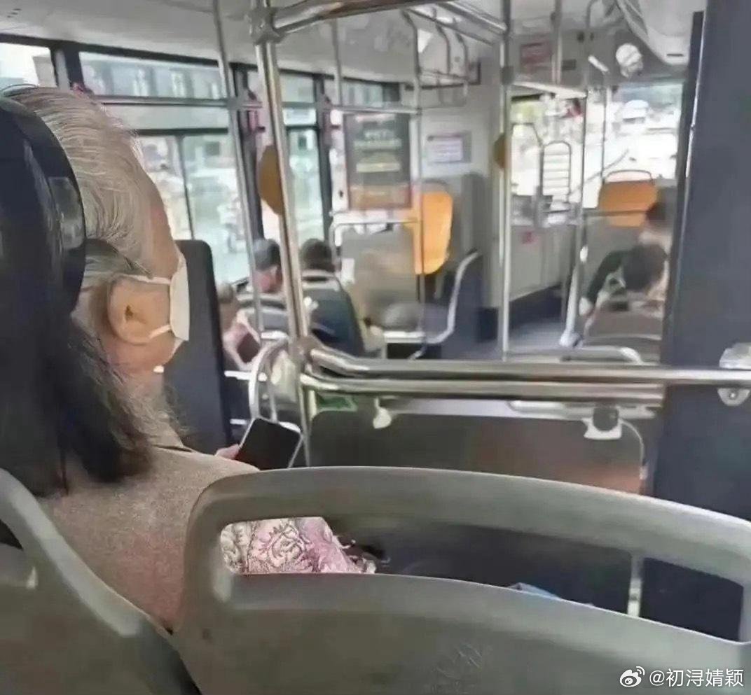 公交车上看到的，我自闭了 ​​​