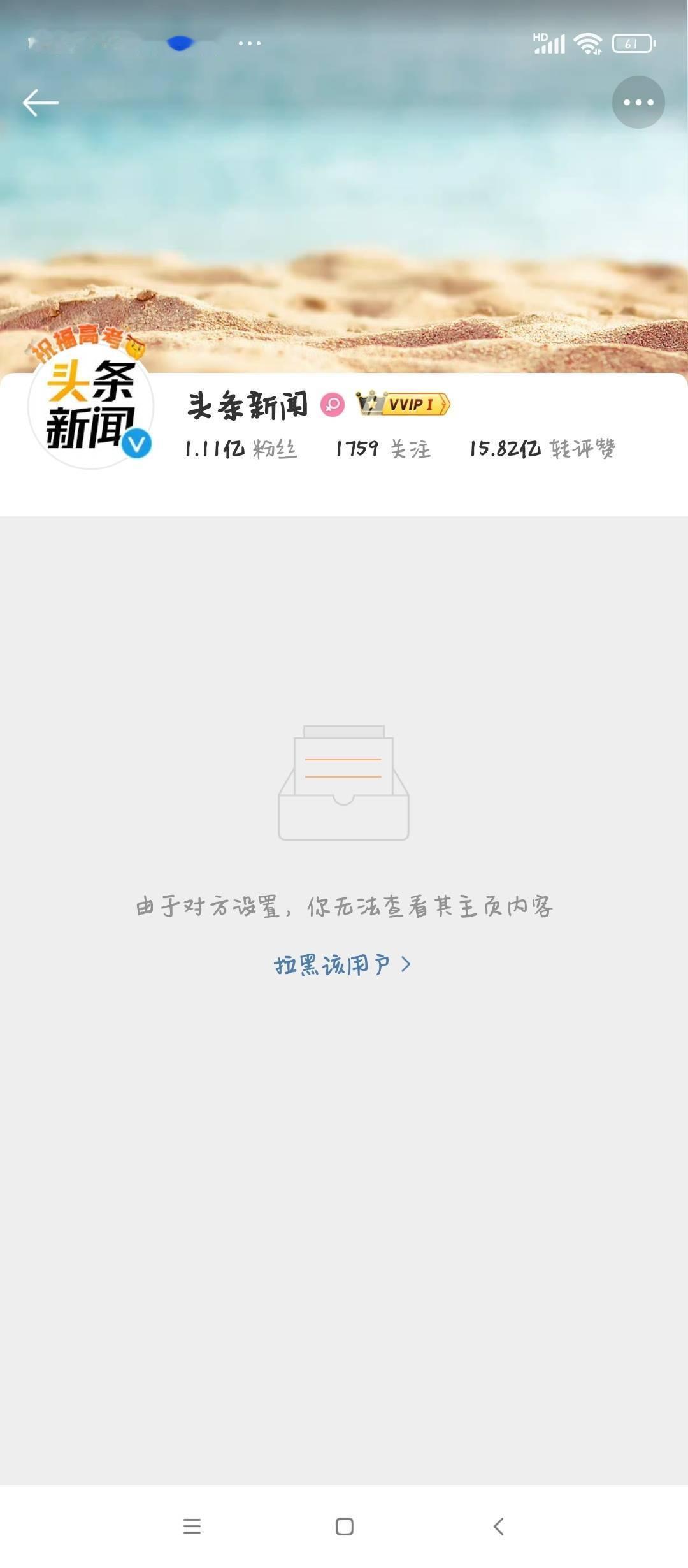 分享图片 