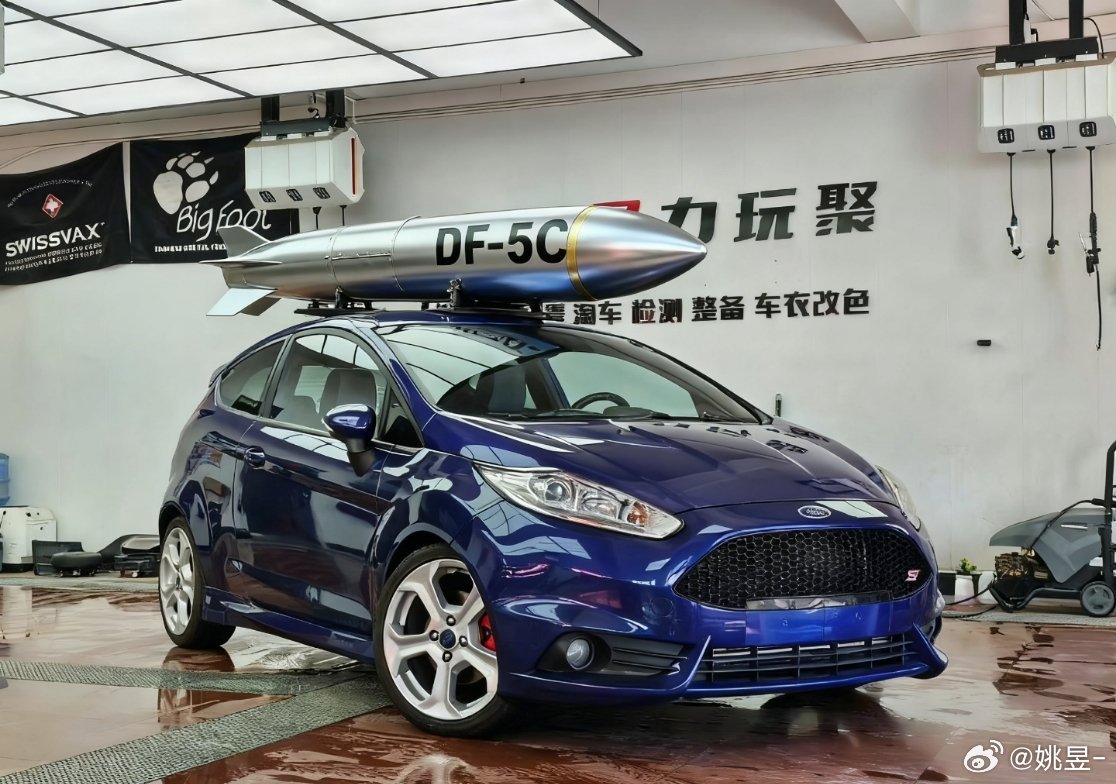 听说最近流行车顶背东风5C？拿我的嘉年华ST试一试[doge] ​​​