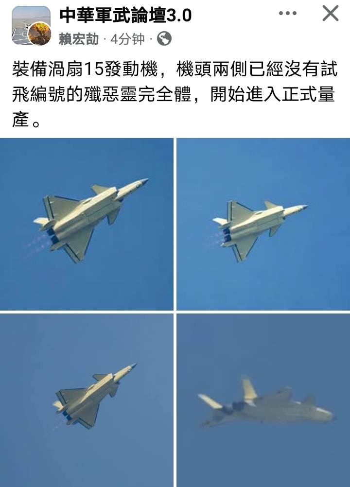 外网上的图。不讨论发动机本身，只想说现在AI时代你再怎么打码，加水印都没用，分分