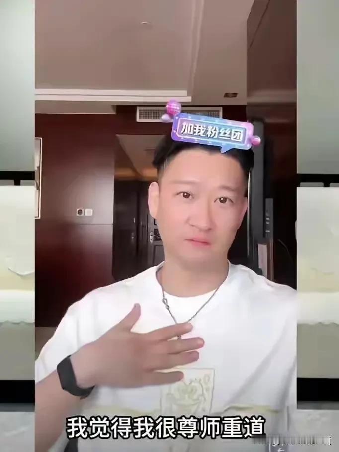 曹云金公开叫板郭德纲了！就在他刚刚的直播里，他气得直拍桌子，说：“我这明明是被开