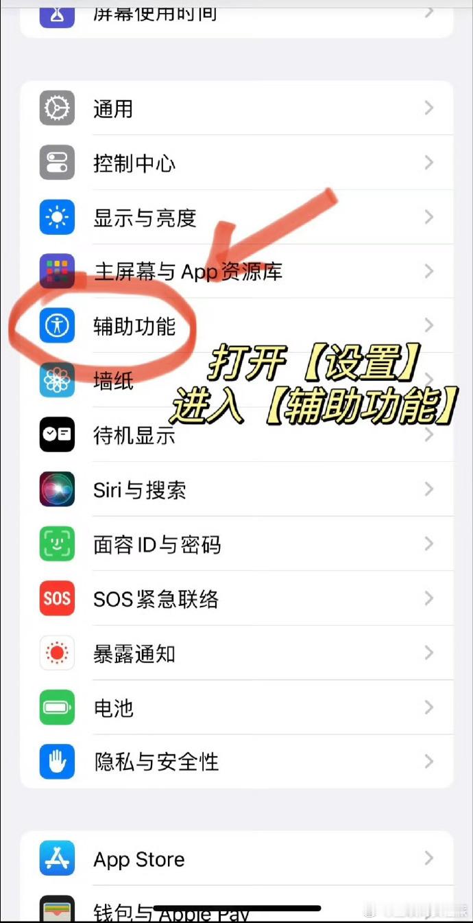 iPhone面容ID还可以这么用就说哑巴不能当设计师，原来还有这么多功能！ 