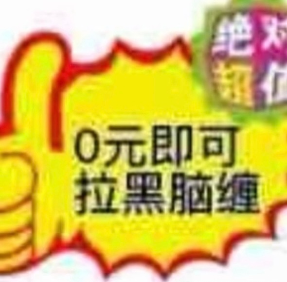 分享图片 