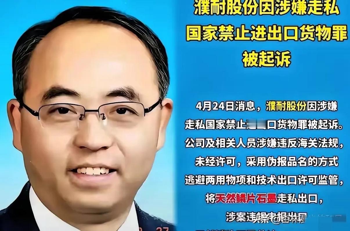 祁长生现在估计肠子都要悔青了。他怎么也不会想到，自己为了给美国子公司供货，把上千