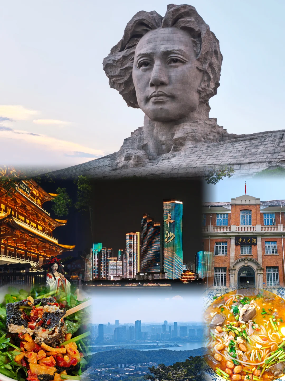 🔥长沙旅游就要这么玩～人均两百轻松拿下