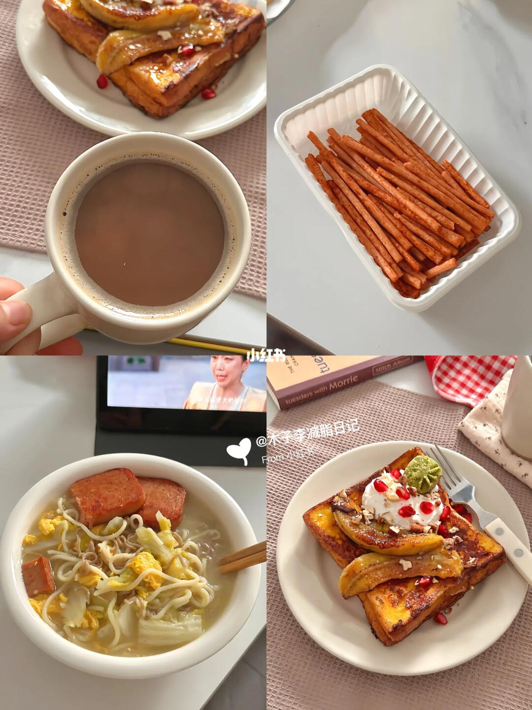 减肥、少吃真的会瘦