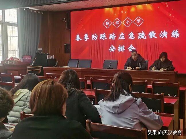 演练前，学校德育处制定专项演练方案，召开演练安排会，明确演练指挥及各工作组的职责