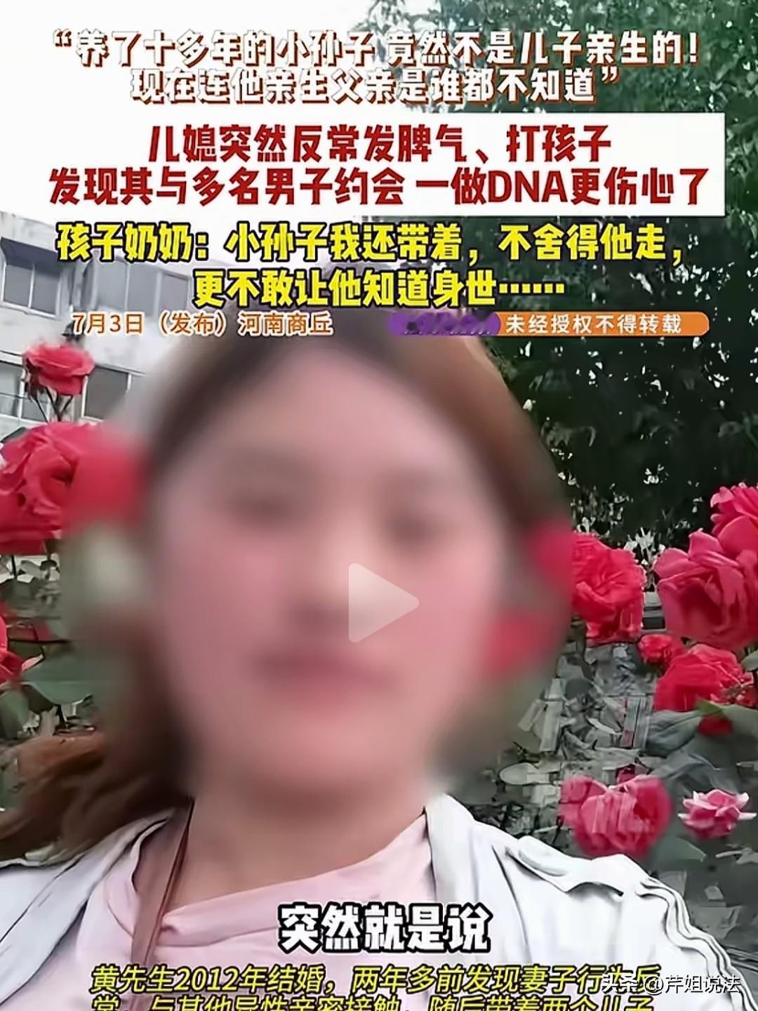 “天塌了！”河南商丘，一已婚少妇瞒着老公，跟多名男子发生了亲密的关系，还经常回家