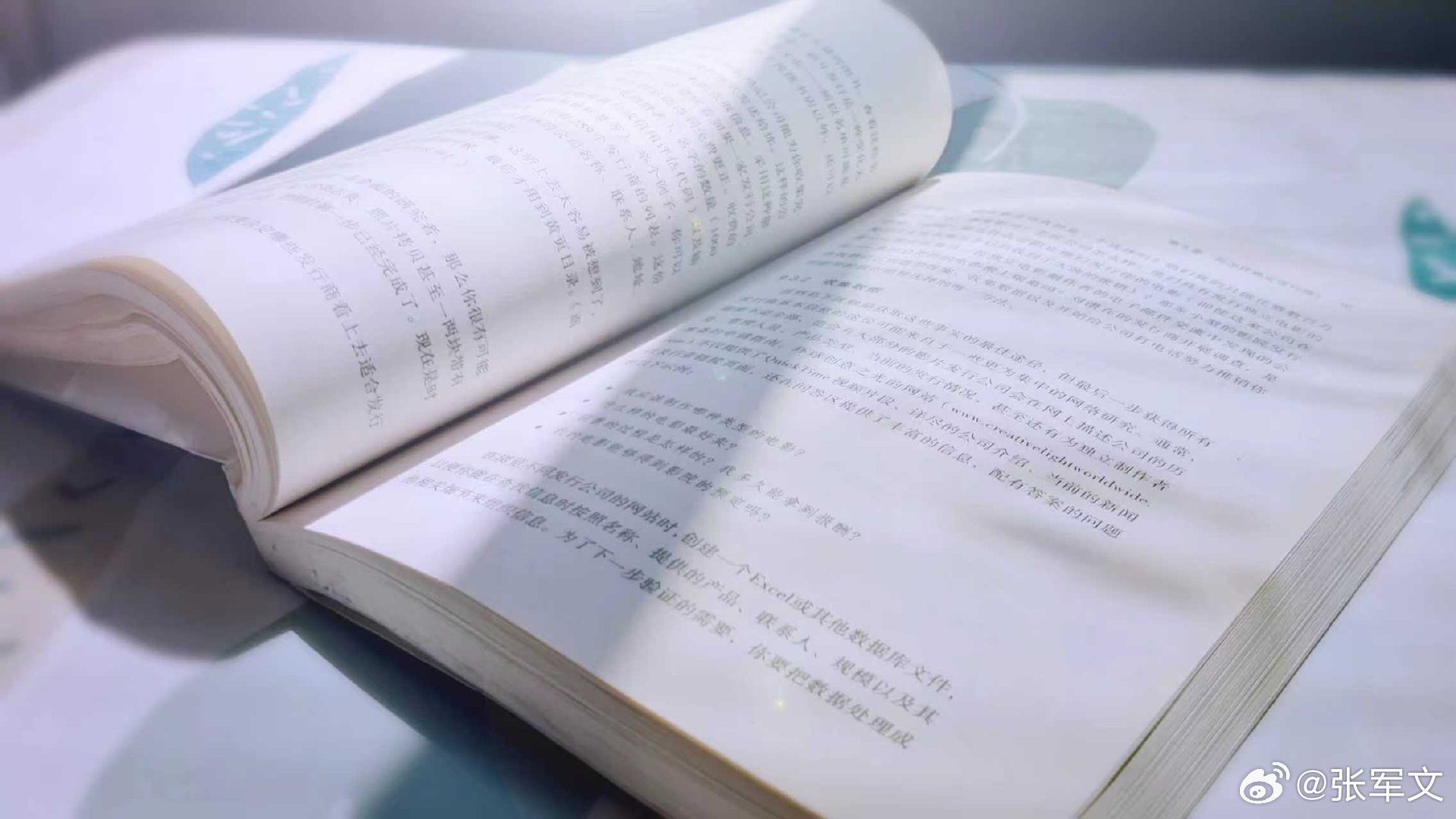 今天翻完岸见一郎的《被讨厌的勇气》。本来以为是教人怎么"不要脸"的，结果看完发现