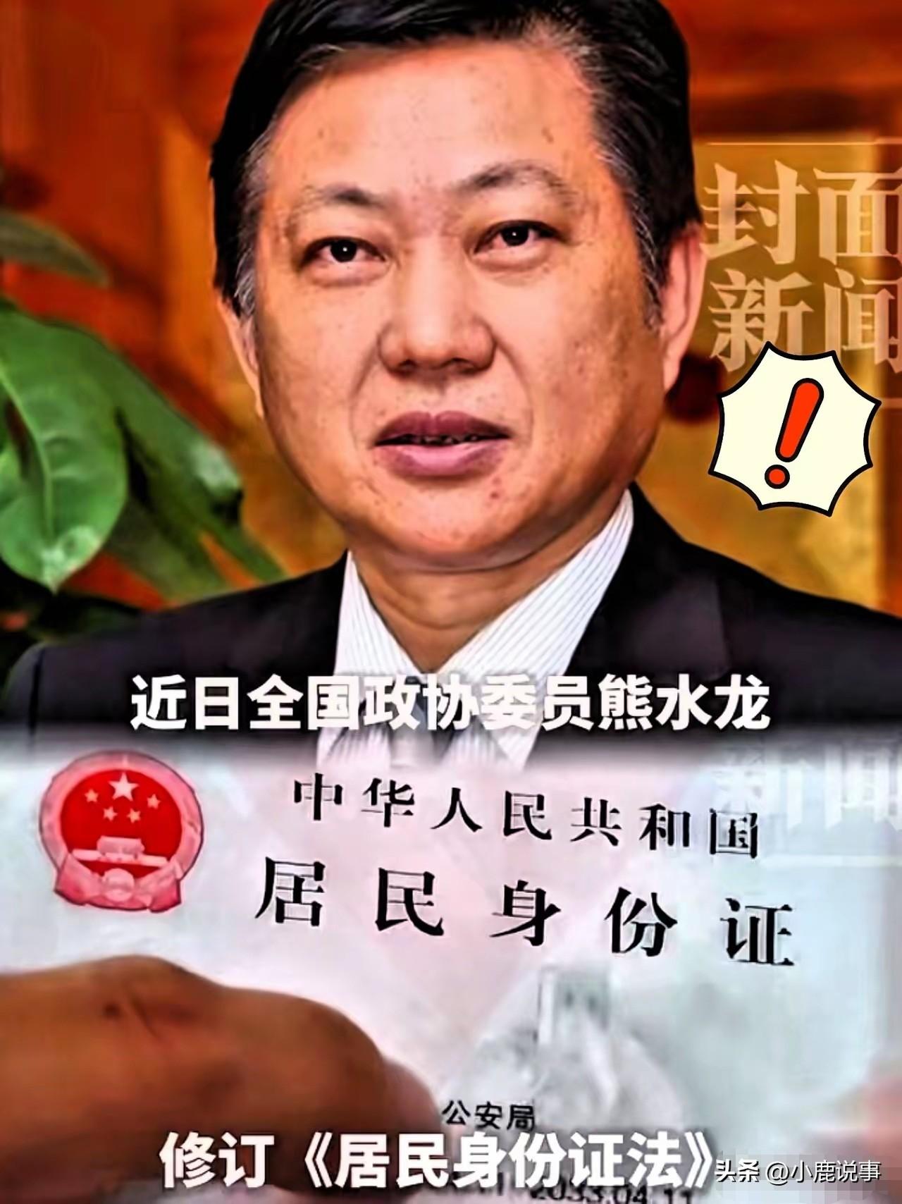 真的该改改身份证了！
现在办啥事都要上传身份证，
住酒店、注册APP、办业务全要