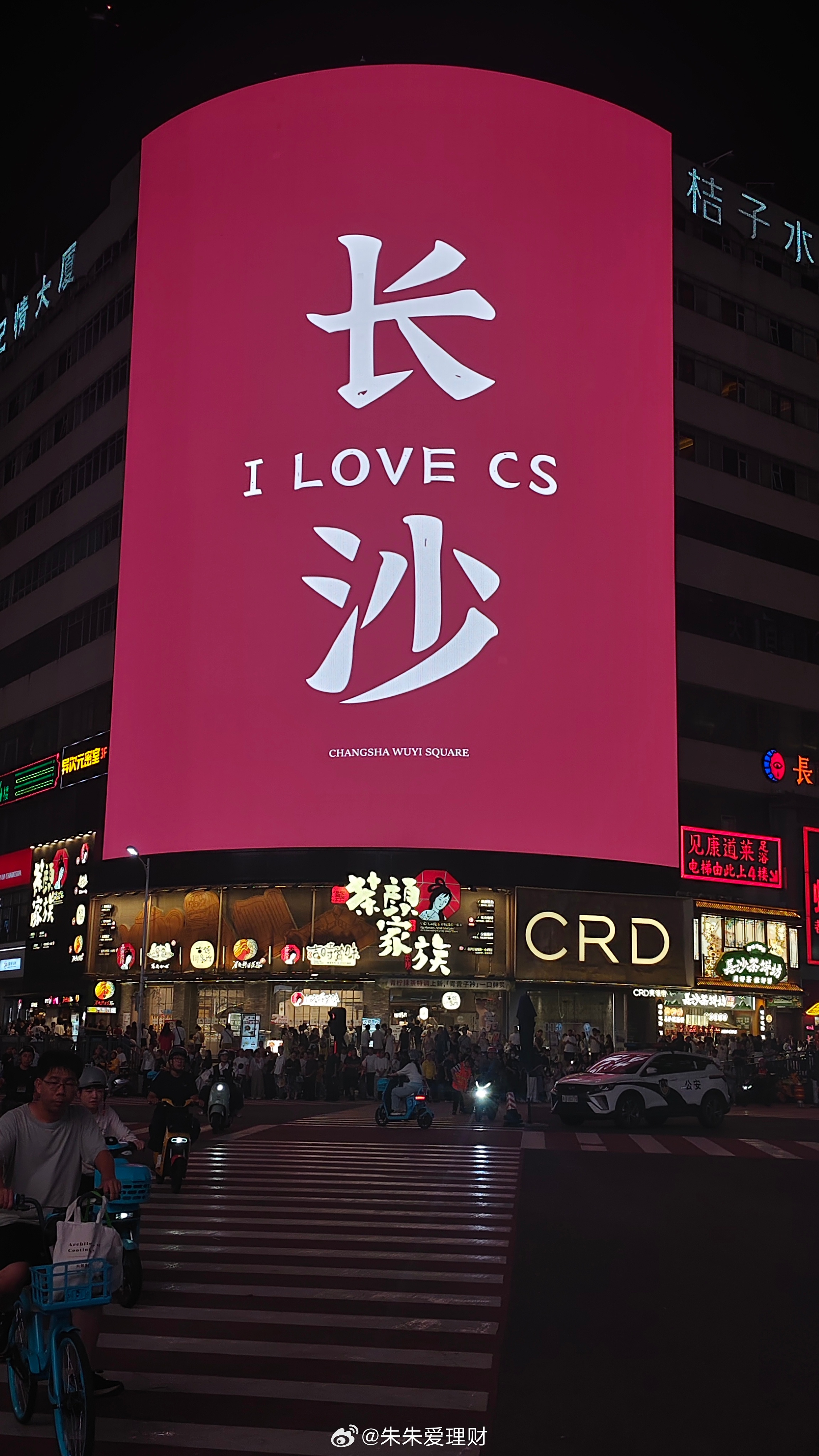 10月2日   A股市场重要公告与要闻利好公告1. 比亚迪： 9月新能源汽车销量