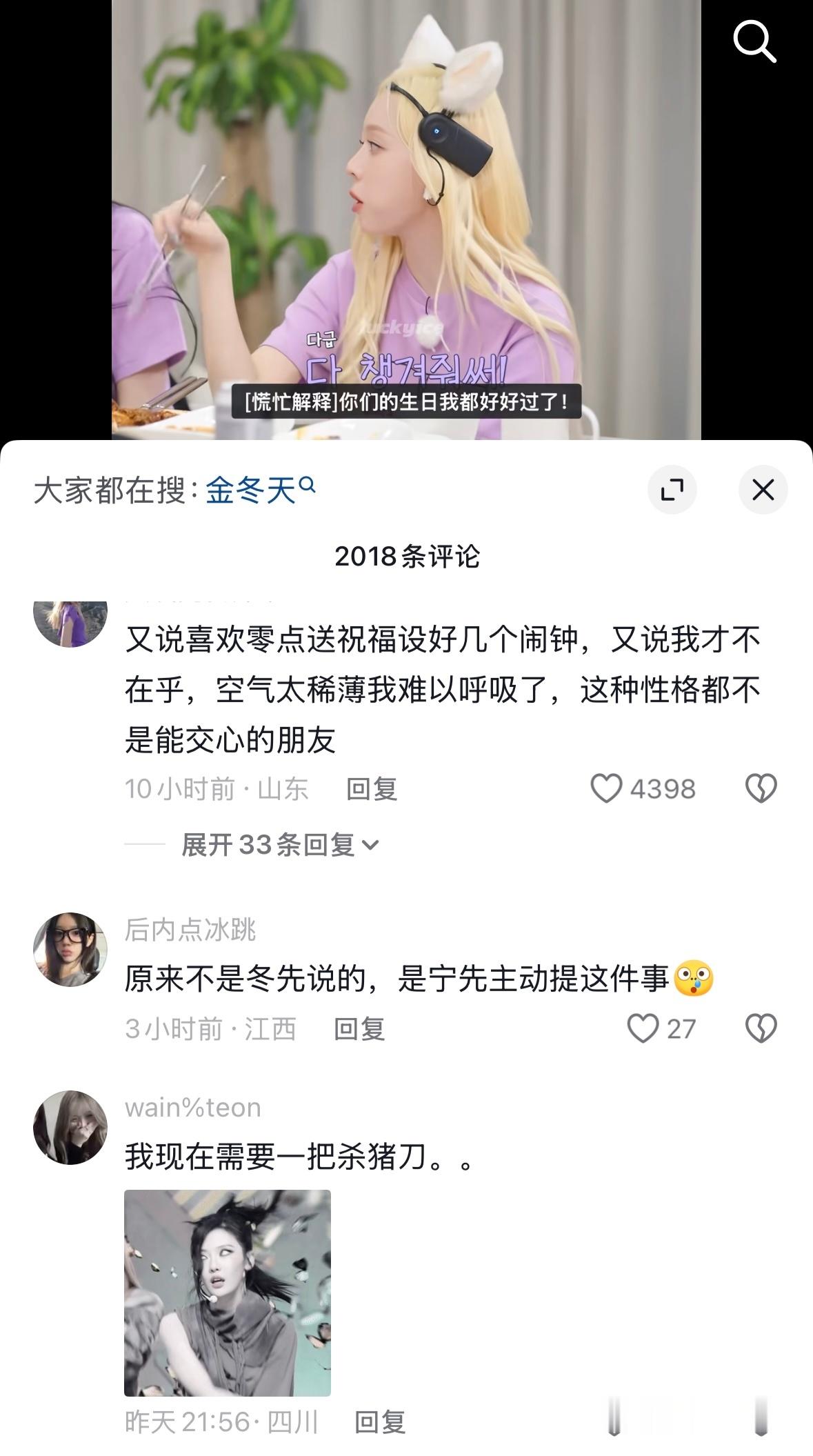 团综一出来都说正片竟然比预告还糟糕 宁老侃这种人绝对是现实中不想要的朋友第一名