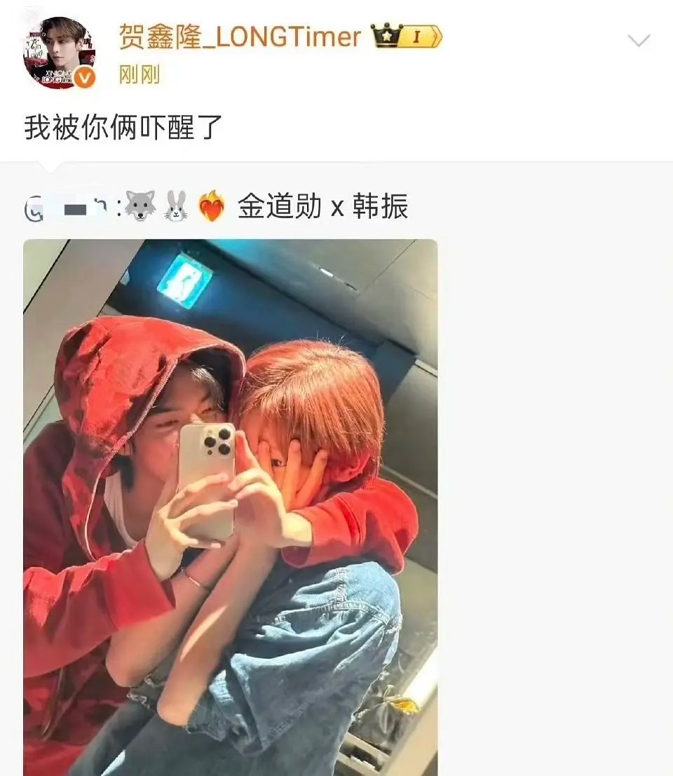 我被你俩吓醒了 寻珍给贺鑫隆大吧磕美了 