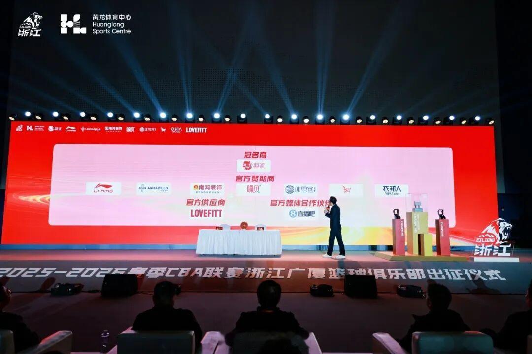 cba浙江广厦 有朋友好奇广厦出征仪式给的大礼包里有什么？一起来看看！广厦近期官