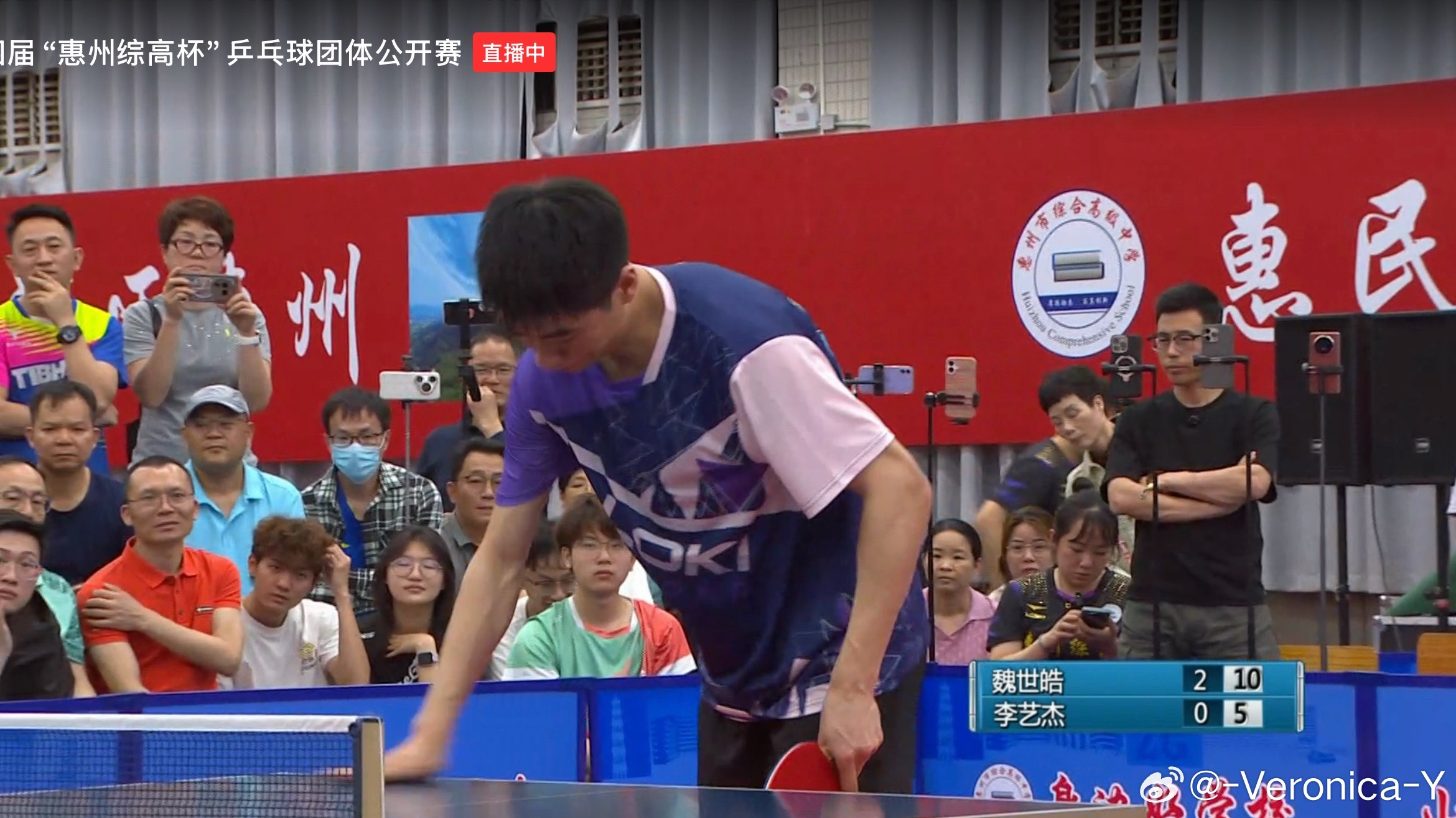 2026惠州综高杯团体决赛惠州大径0-1惠州综高李艺杰0-3魏世皓（6-11 6