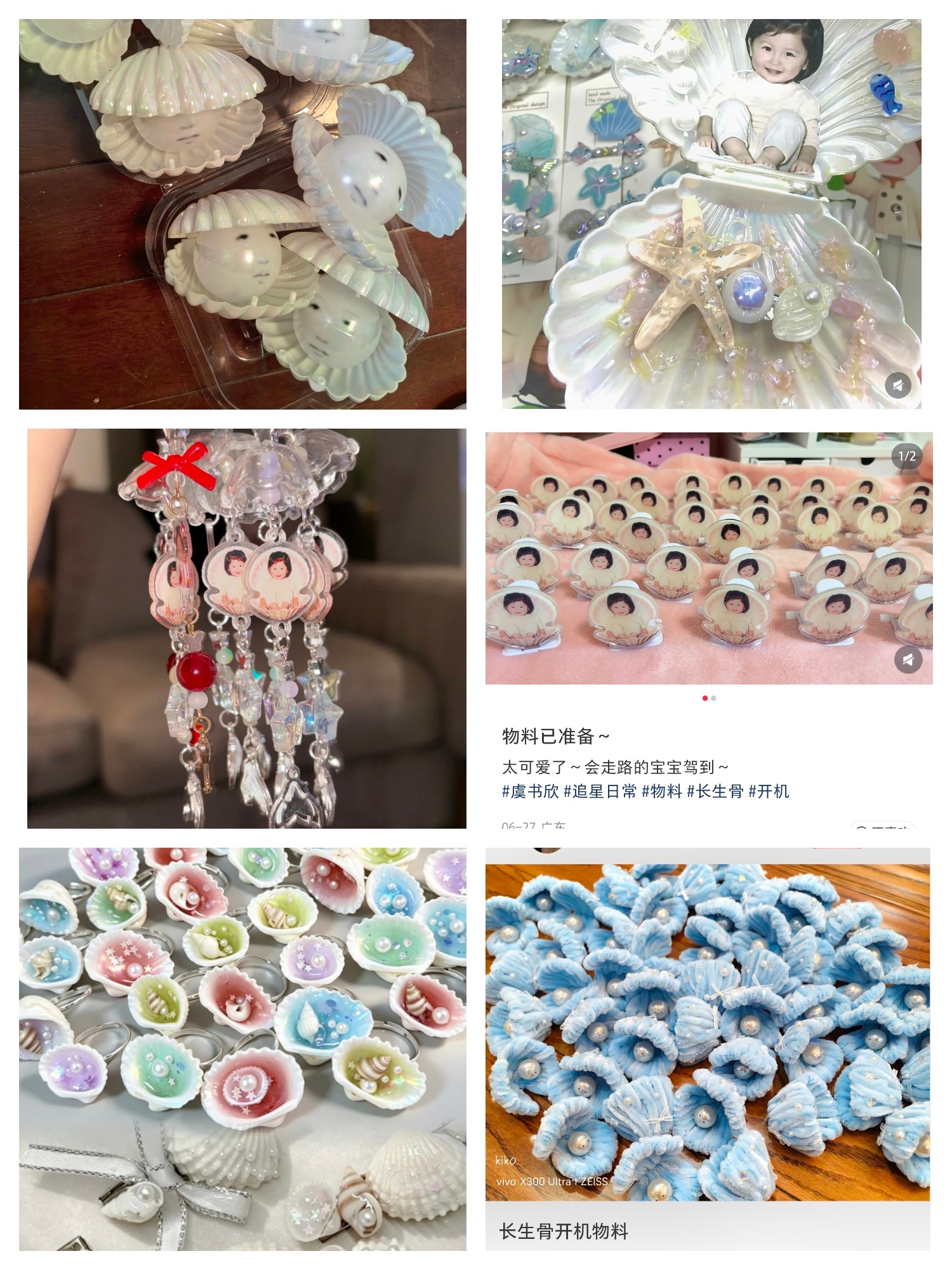 全世界的小鱼丝带着各式各样的“蚌”去了横店~ 