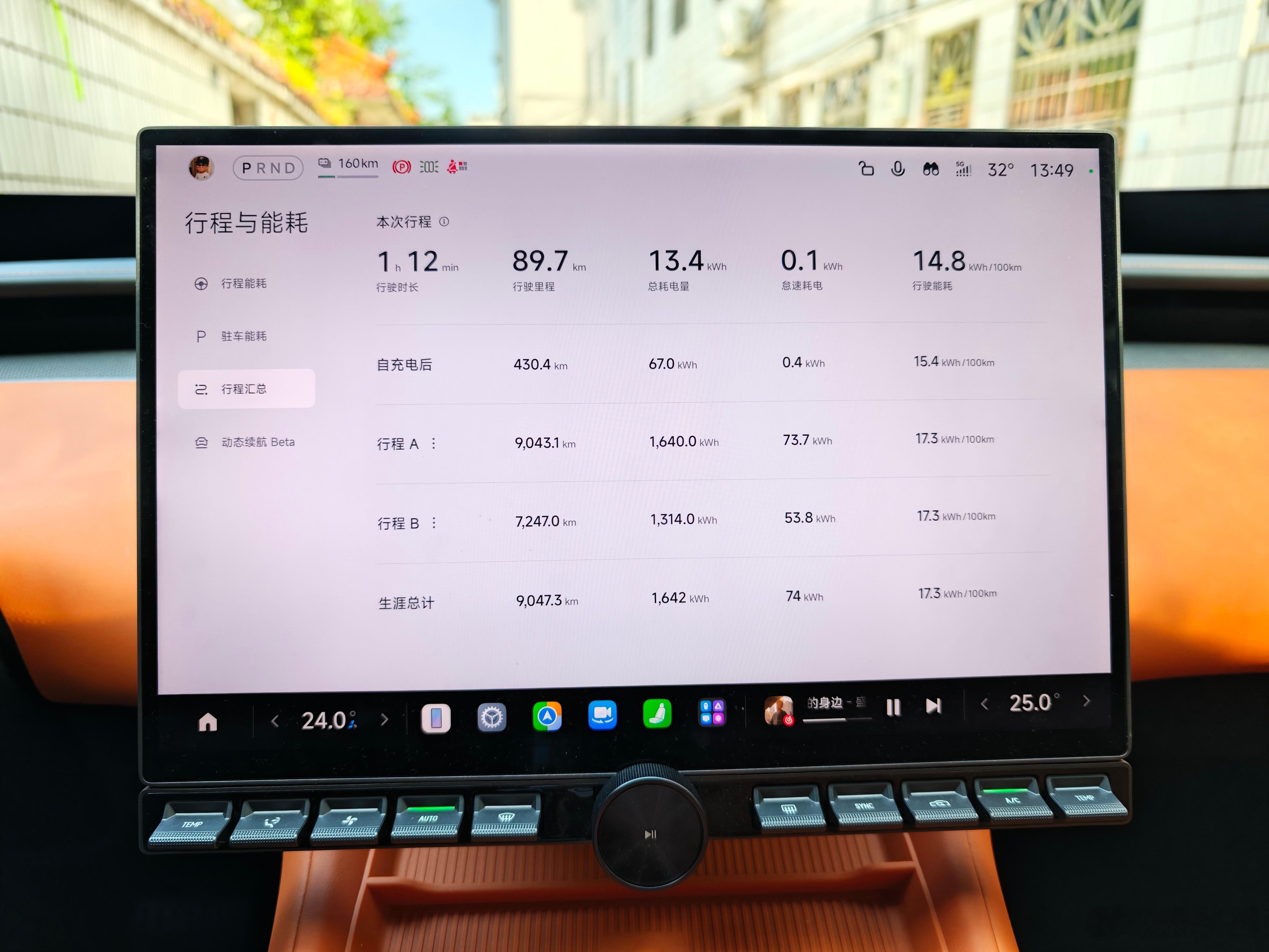 CLTC 835 跑 590km，我估计和开得人有很大的关系。这个季节，不应该是