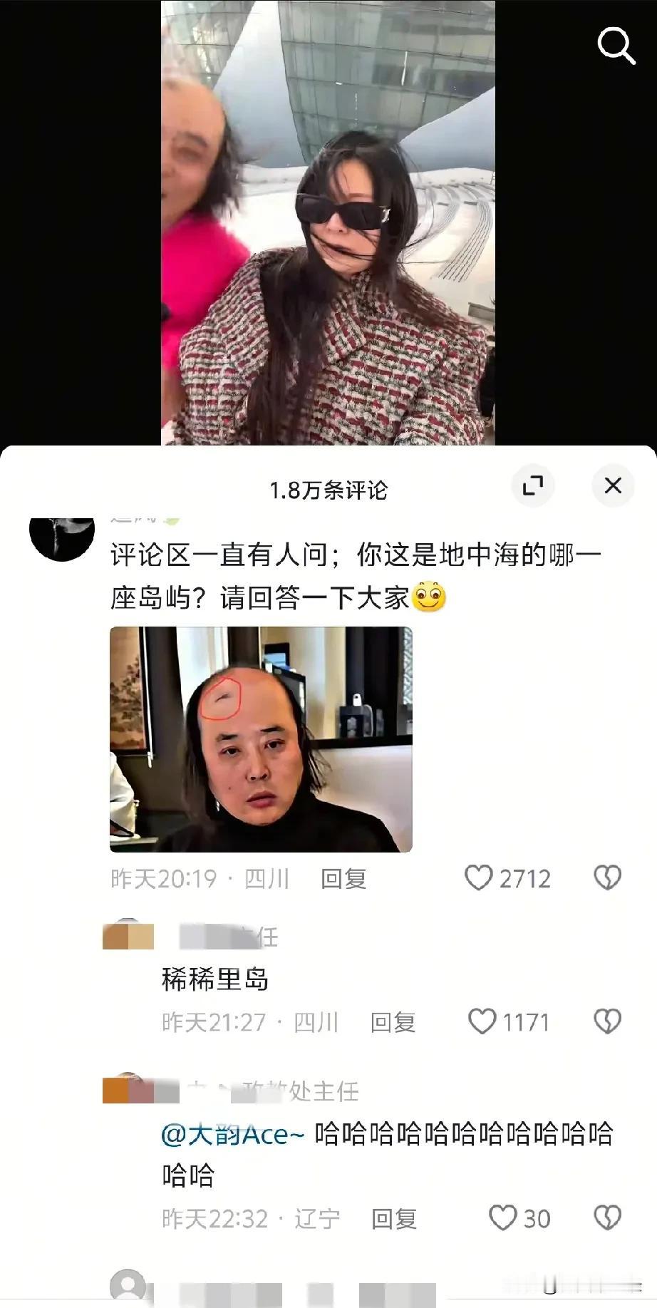 评论区一直有人问：你这是地中海的哪一座岛屿？
结果第一答就受不了了，精准定位，简