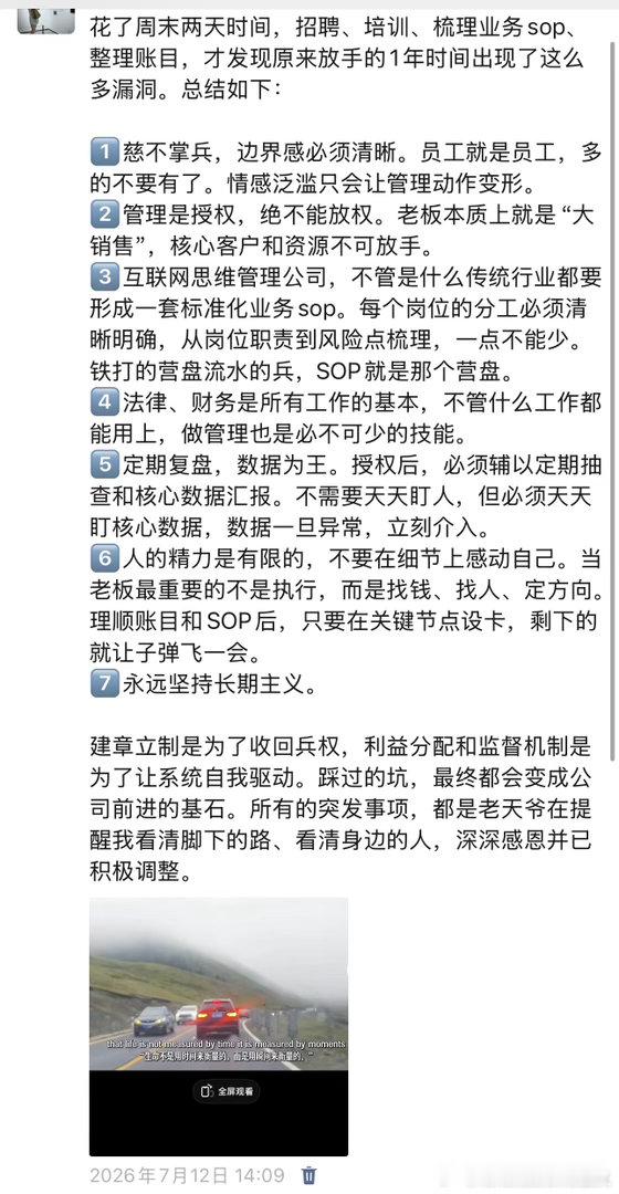 一些真心的分享和总结。 