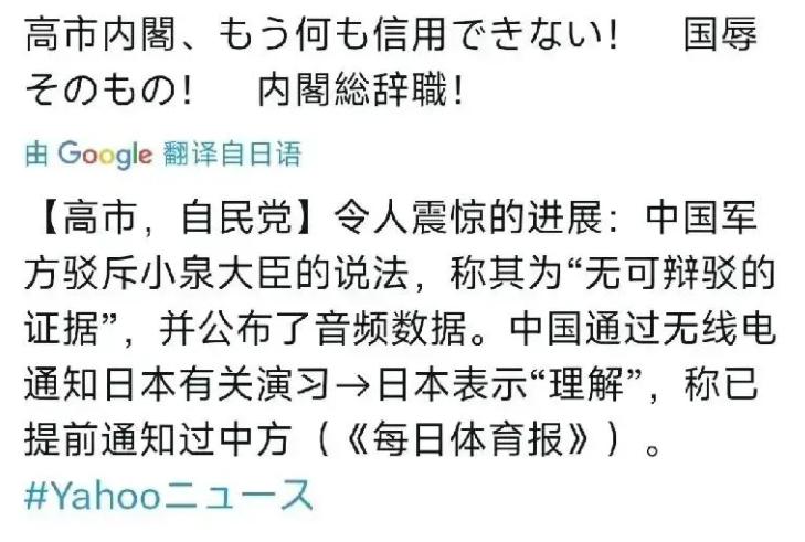 意料之中！

中国军方刚刚宣布：

前几日在北京，咱们军方直接对外公布了和近日争