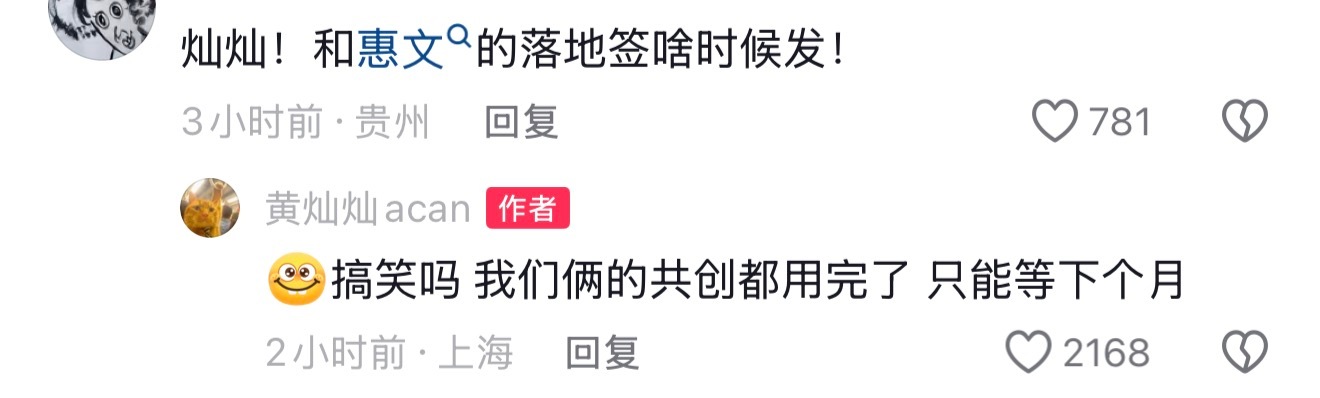 黄灿灿  哈哈哈哈期待这个火山的落地签😜😜 