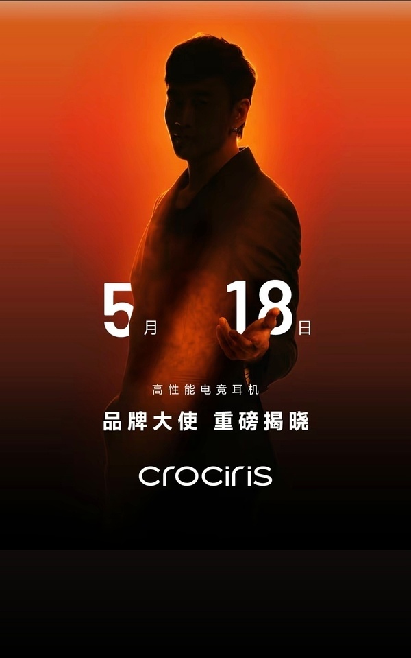 好夸张，何润东人在家中天降热度代言都有十几个了，还有新的待宣