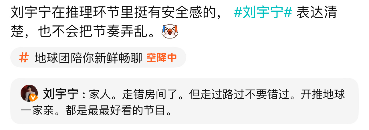 我笑死了 