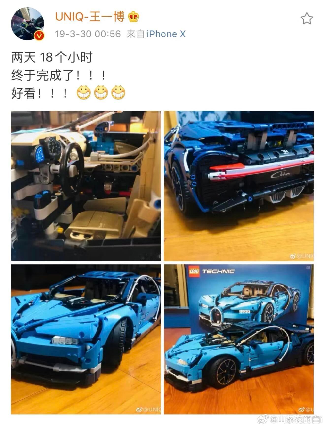 王一博2019年乐高言论 王一博想要王一博得到 ​​​