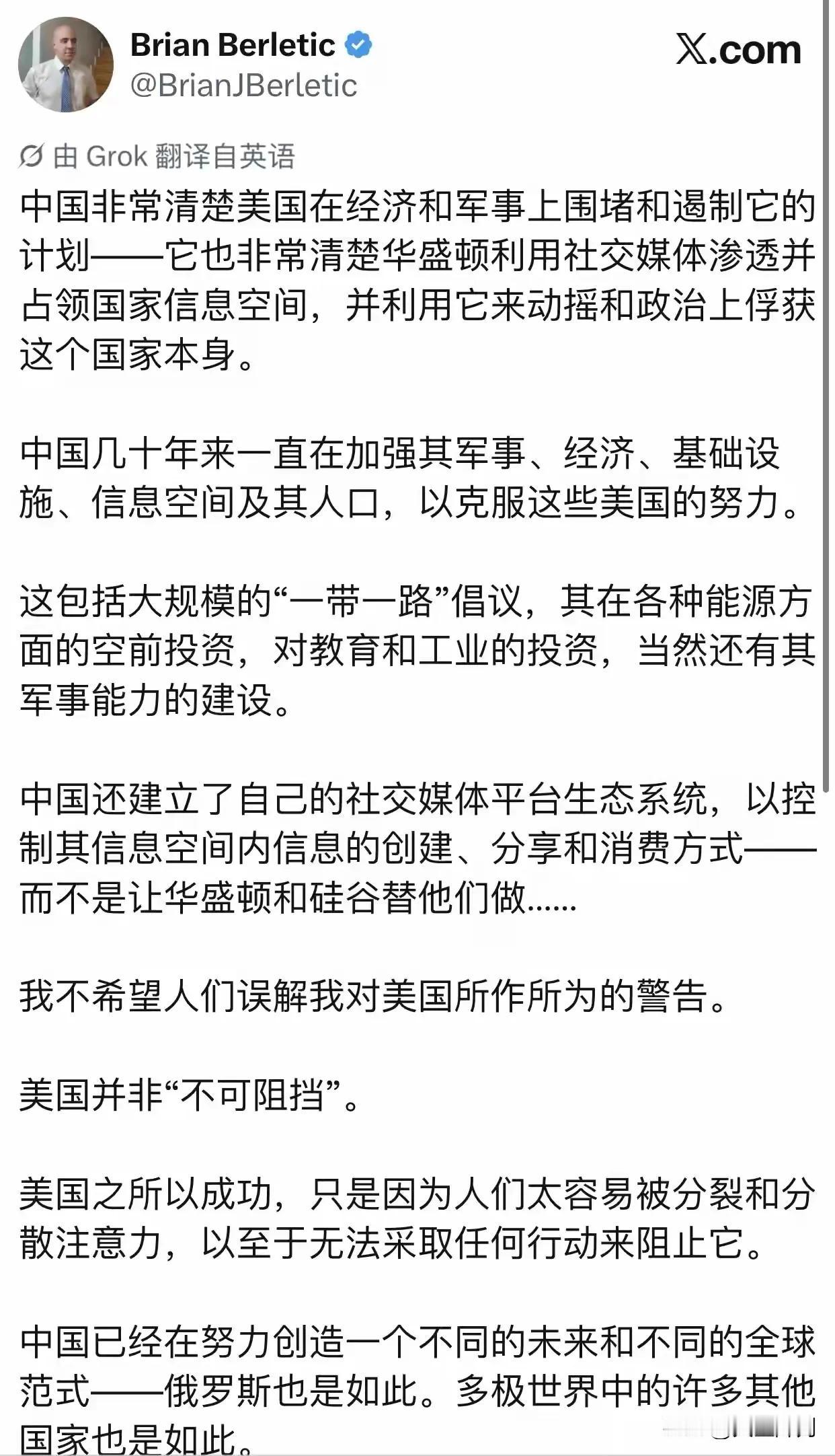 前美军陆战队老兵发声：看清信息战迷雾，多极世界的未来正在被重新书写
一位前美国海