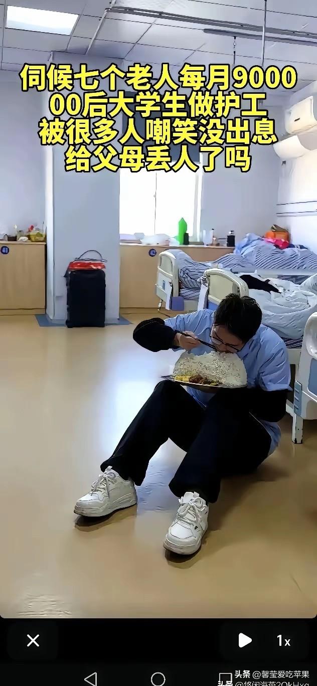 实话实说，普通人9000工资，已经是天花板了。