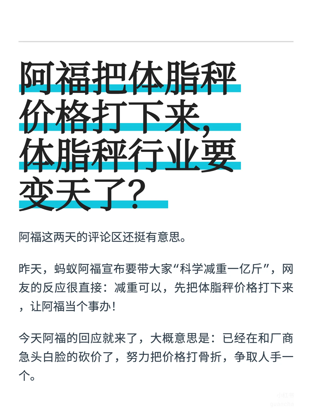 我就想知道A股会有啥反应