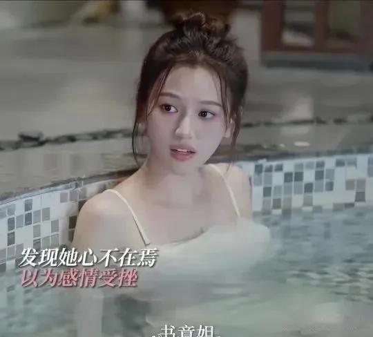 白鹿这泳衣到底是谁选的啊？真的要吐槽了……白鹿在这部剧里的妆造各方面真是不如外甥