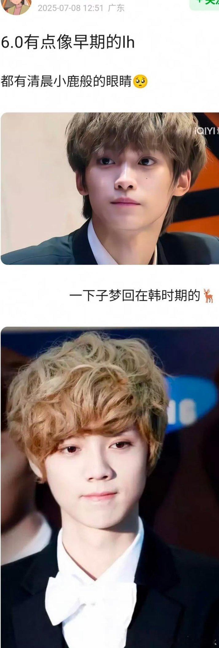 网友锐评6.0梓渝和鹿晗就像嬛嬛和纯元皇后[哆啦A梦吃惊]都有一双萌萌的纯真小鹿