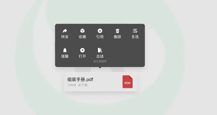 微信近期的新变化：说方言领现金、提现优惠改版、AI总结更强了