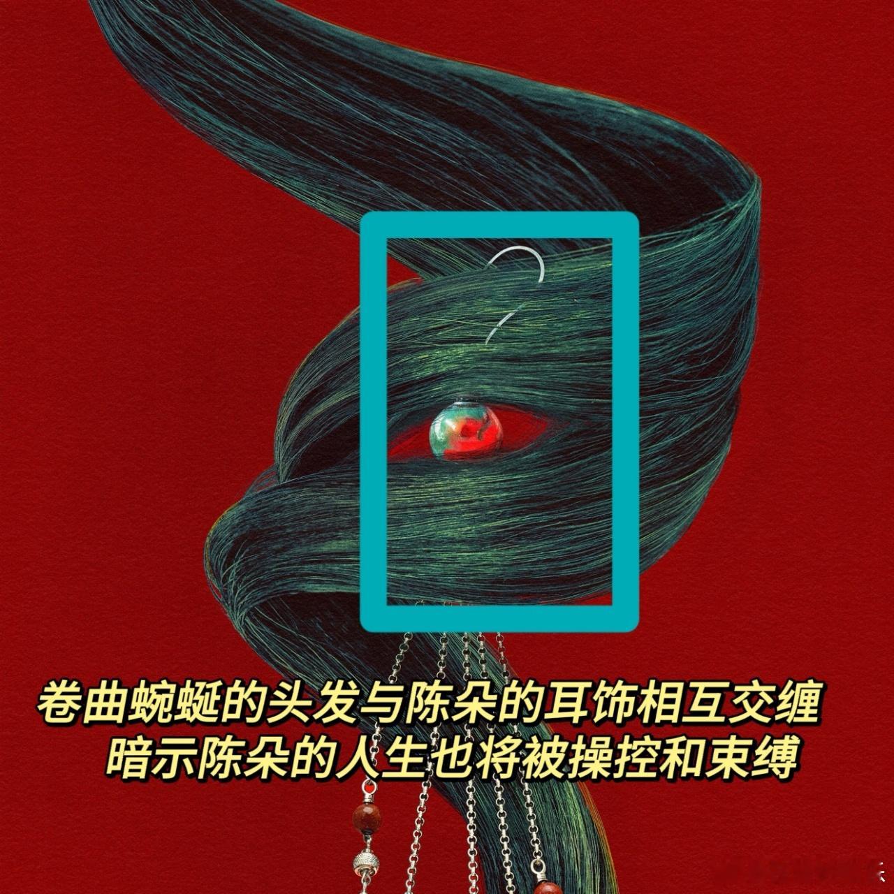 #异人之下2官宣##异人之下官宣回归# 一个小小的镜头就可以让人从中感受到非常多