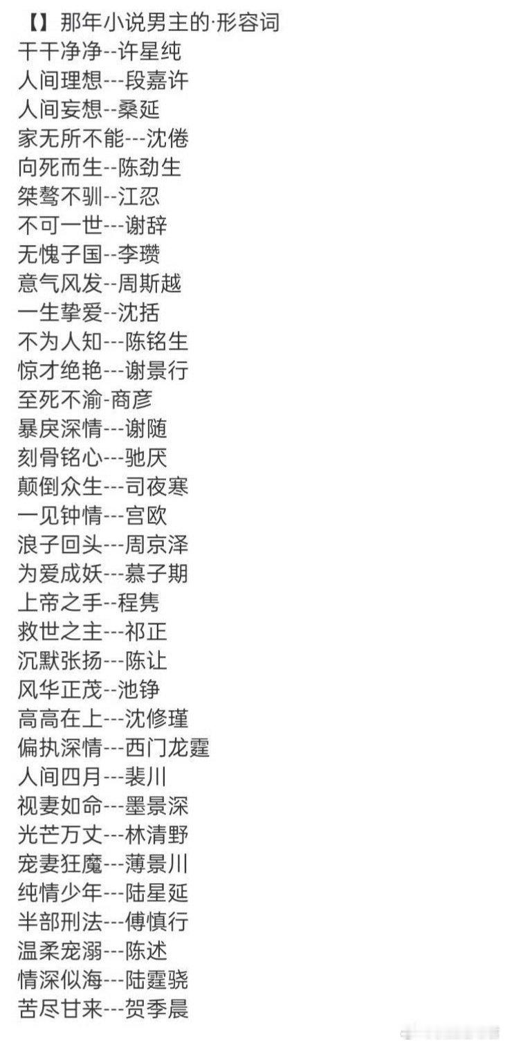 小学生语录 ​​​