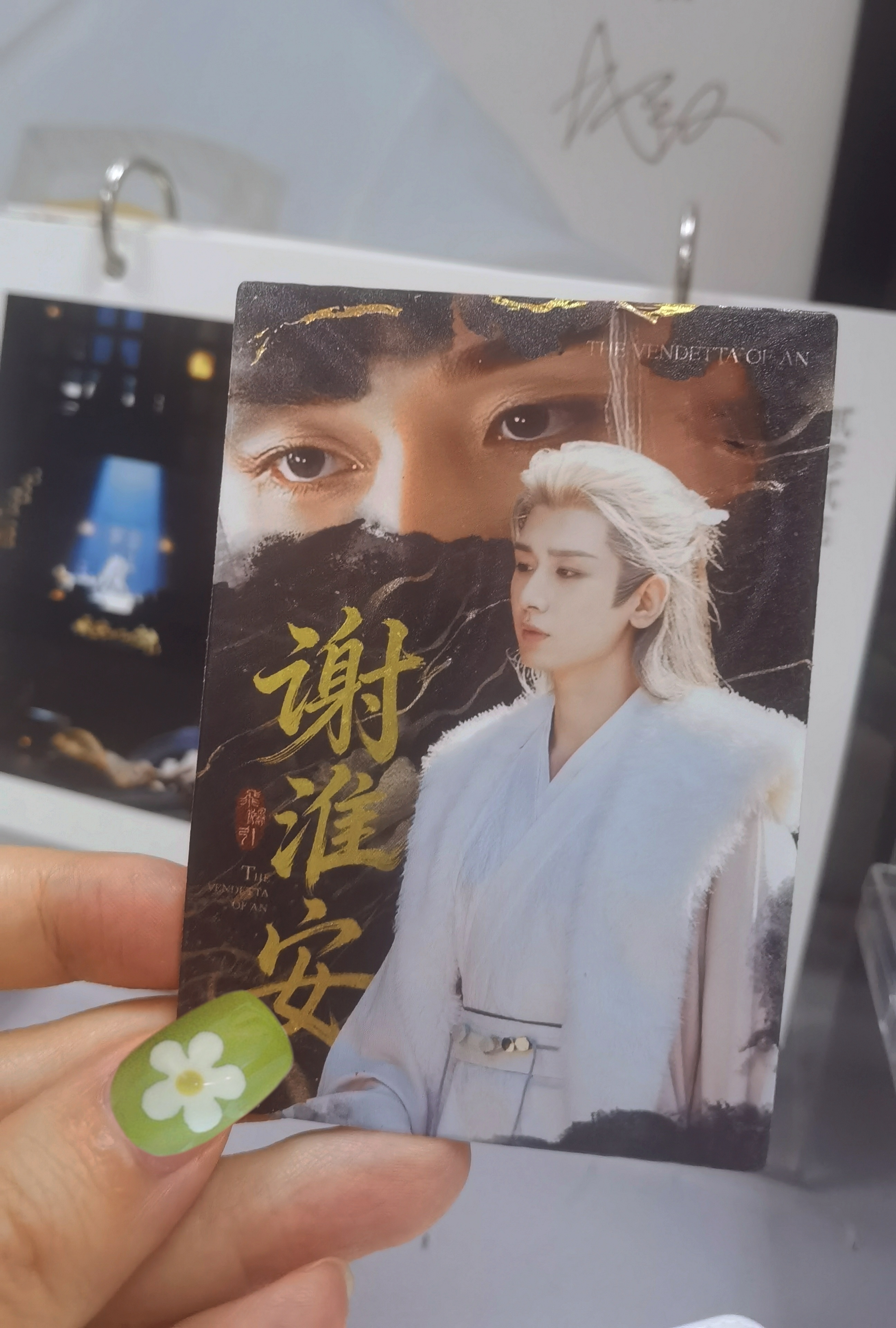 《长安二十四计》小卡，谢淮安小白狐狸真漂亮啊 