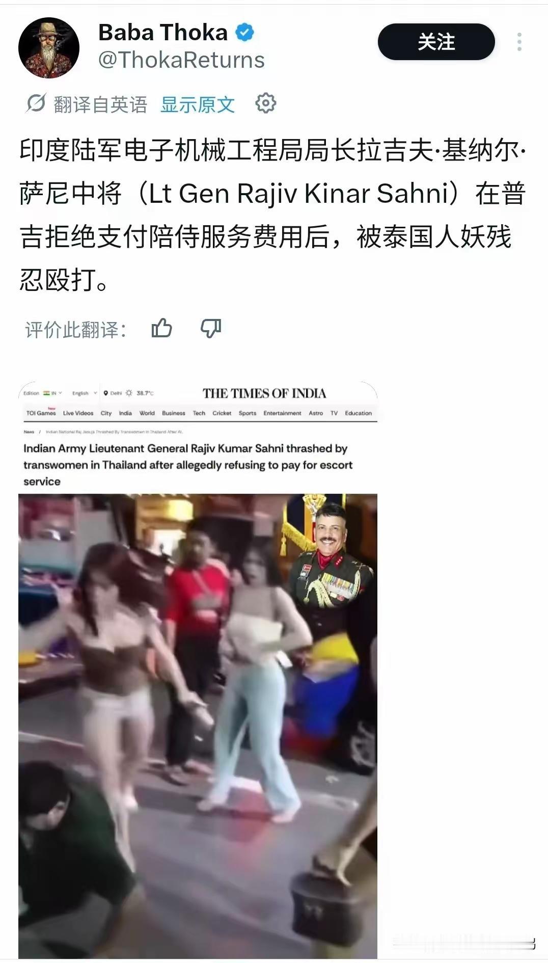 印度陆军电子机械工程局局长拉吉夫·基纳尔·萨尼中将(Lt Gen Rajiv K