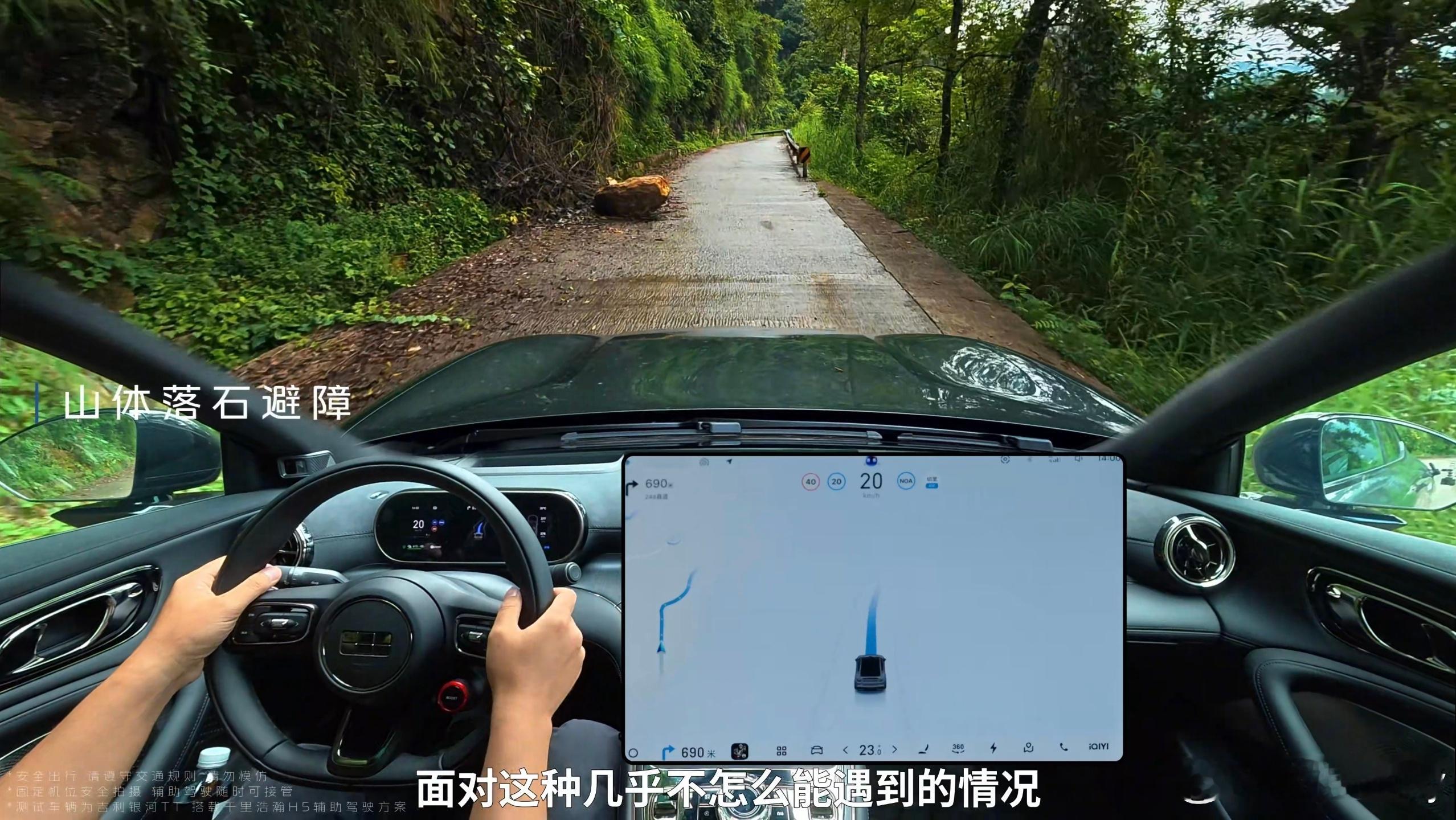 一线城市到底有多一线很多人看完搭载千里浩瀚H5智驾系统的银河TT在盐津县的辅助驾