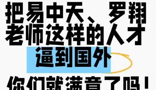 知道为什么美国不反对老百姓躺平吗？为什么中国要反对？
因为在美国你躺平之后就是流