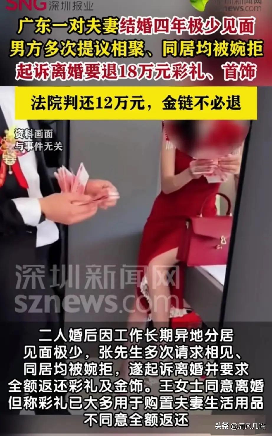 这算哪门子夫妻？广东韶关，男女闪婚后，因为工作原因开始两地分居，极少见面。男子非