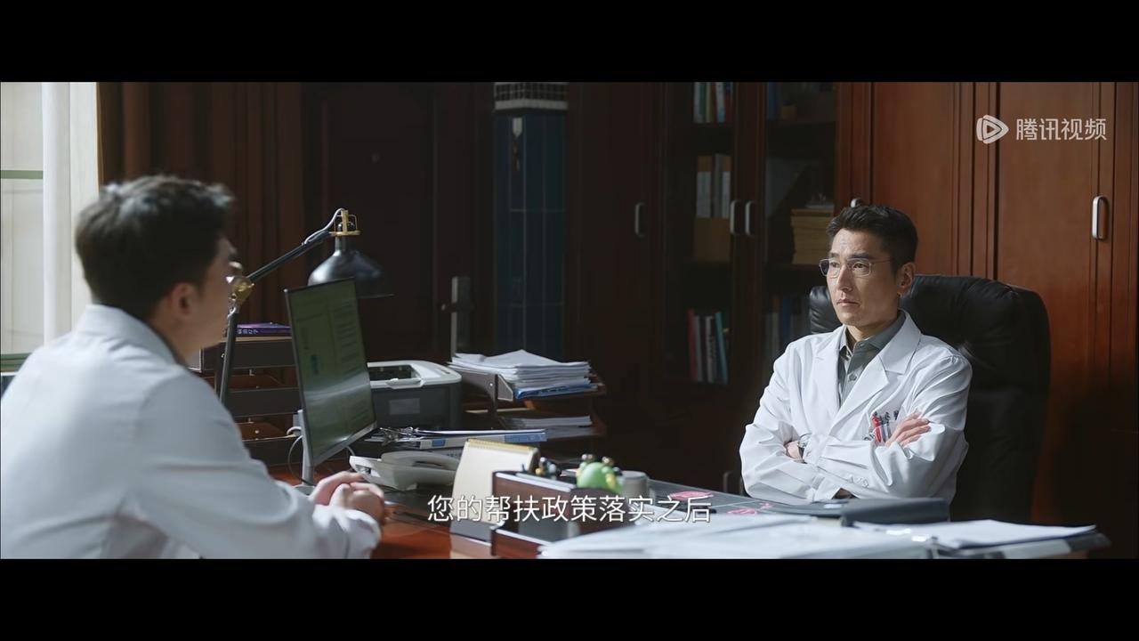 问心就向张斟说的那样帮扶政策虽然很好，但是也有弊处那就是从底下的医院转上来的都是