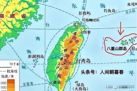 扼守台海东大门！八重山群岛已成美日第一岛链前沿封锁关键支点
 
台海东侧战略态势