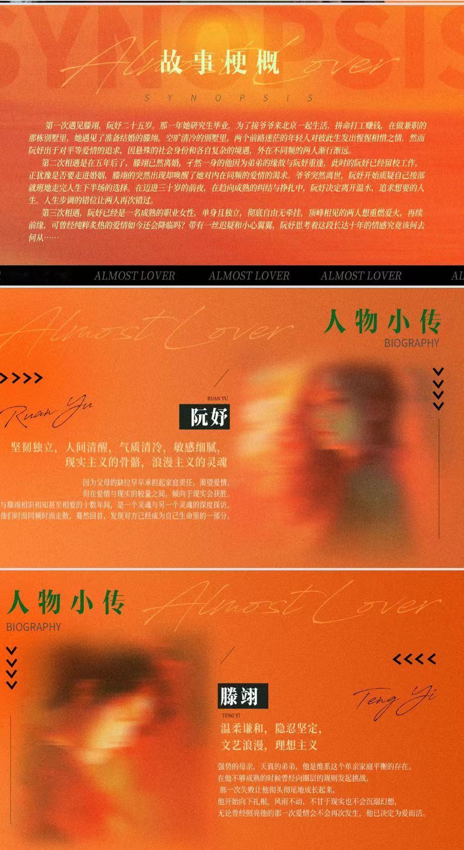 哇哇哇！大晚上的，赵露思彭冠英官宣了一部新剧哎！！！看了一下男主滕翊的设定“温柔